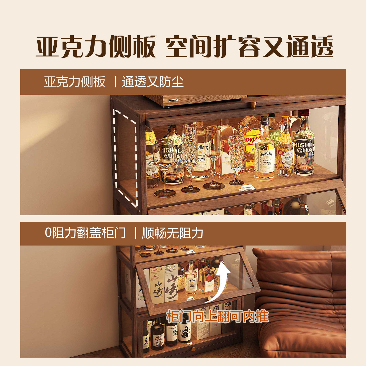 实木展示架家用亚克力透明酒柜客厅靠墙餐边柜沙发边小型置物柜子,淘宝优惠券,粉丝福利购,淘宝优惠卷