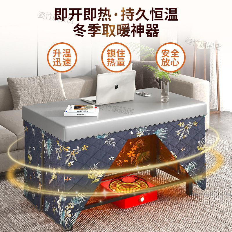 烤火桌家用可折叠餐桌小户型简易吃饭桌子四方桌出租屋用2025新款,淘宝优惠券,粉丝福利购,淘宝优惠卷