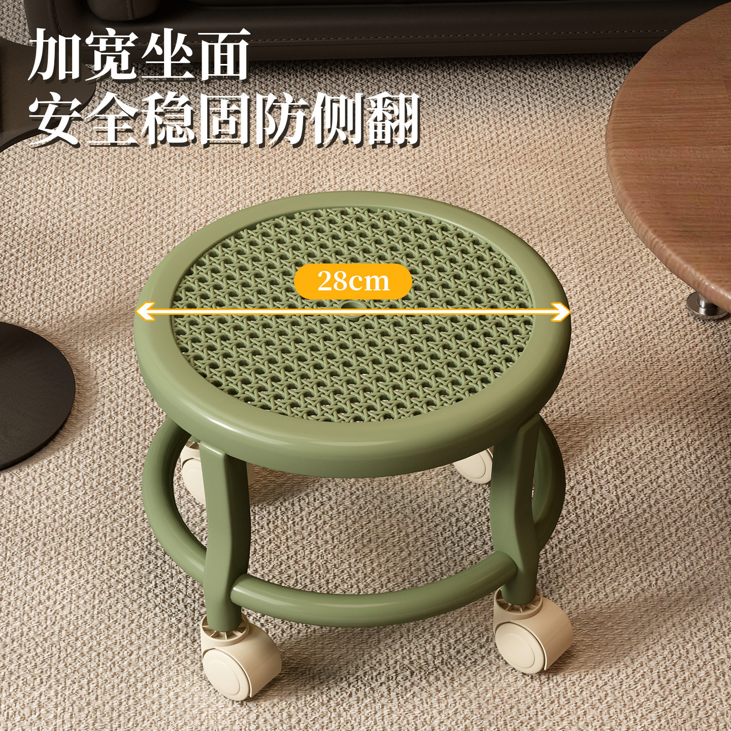 万向轮小凳子家用矮凳儿童小板凳滑轮移动椅子塑料坐凳美缝溜溜凳,淘宝优惠券,粉丝福利购,淘宝优惠卷