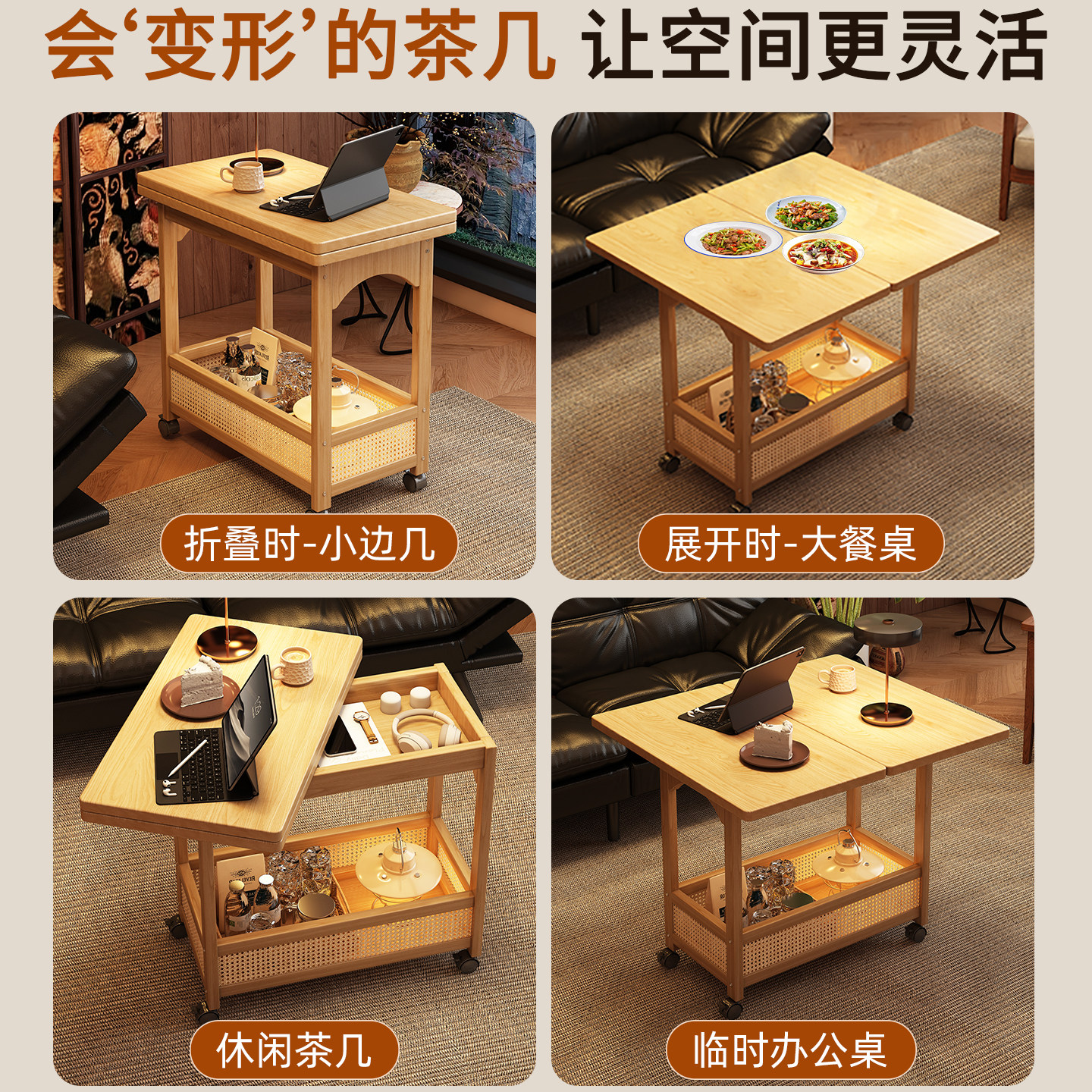 实木沙发收纳边几小户型客厅家用边柜带轮推车侧边桌可移动小茶几,淘宝优惠券,粉丝福利购,淘宝优惠卷