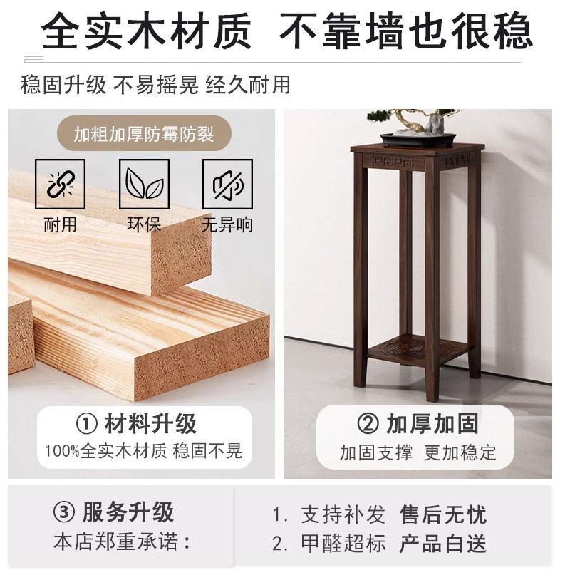 实木花架子客厅落地式花盆造型置物架绿萝植物摆放架阳台2024新款,淘宝优惠券,粉丝福利购,淘宝优惠卷
