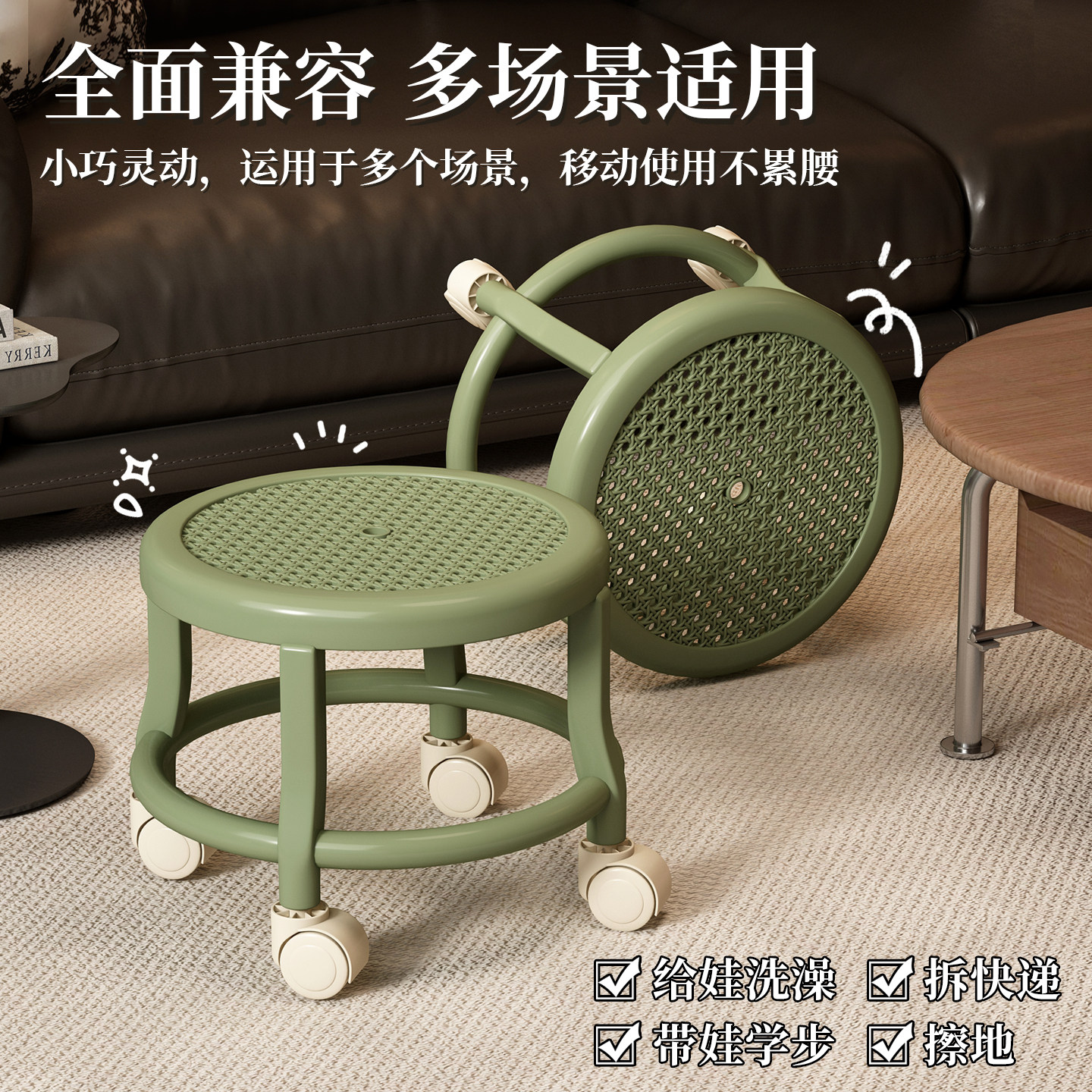 万向轮小凳子家用矮凳儿童小板凳滑轮移动椅子塑料坐凳美缝溜溜凳,淘宝优惠券,粉丝福利购,淘宝优惠卷