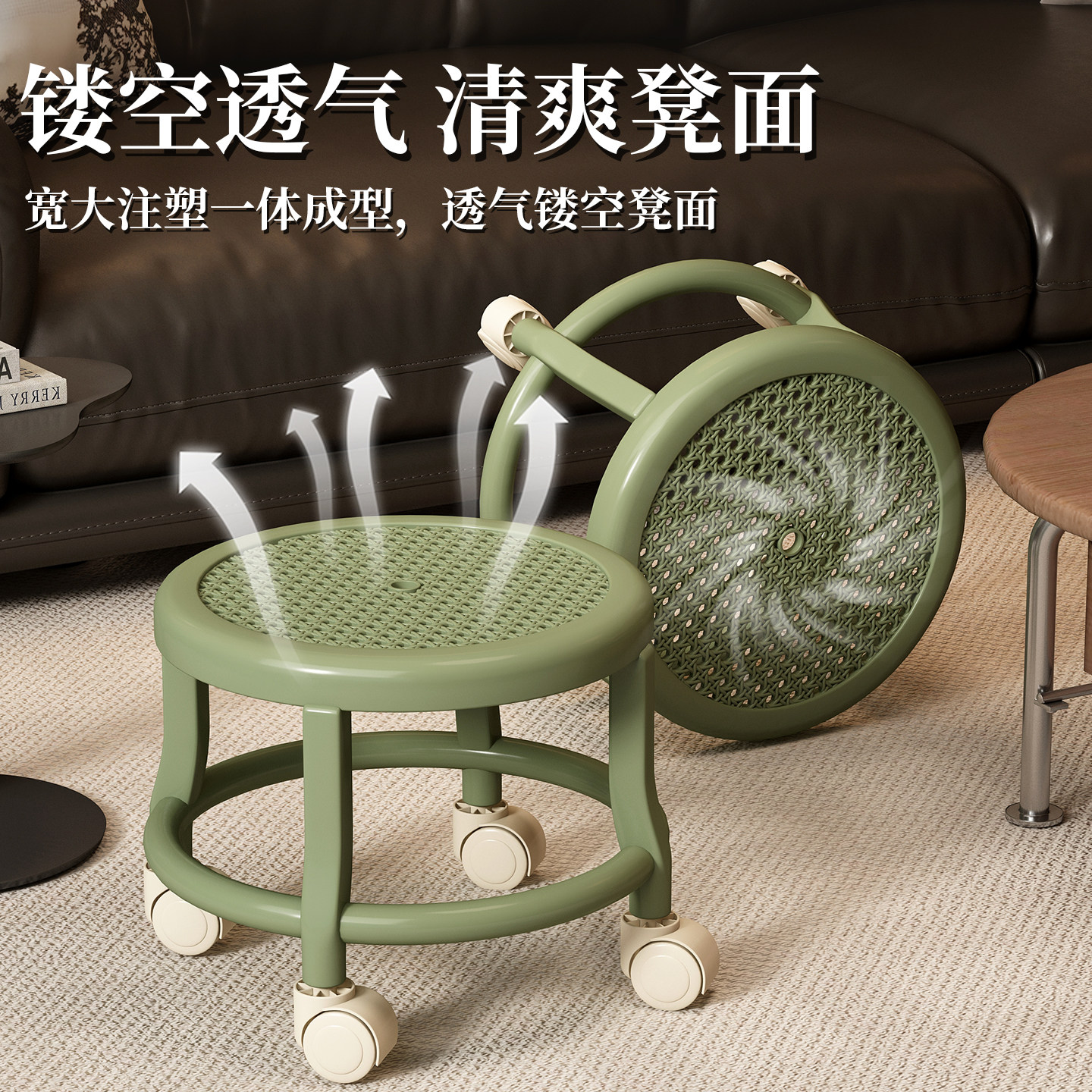 万向轮小凳子家用矮凳儿童小板凳滑轮移动椅子塑料坐凳美缝溜溜凳,淘宝优惠券,粉丝福利购,淘宝优惠卷