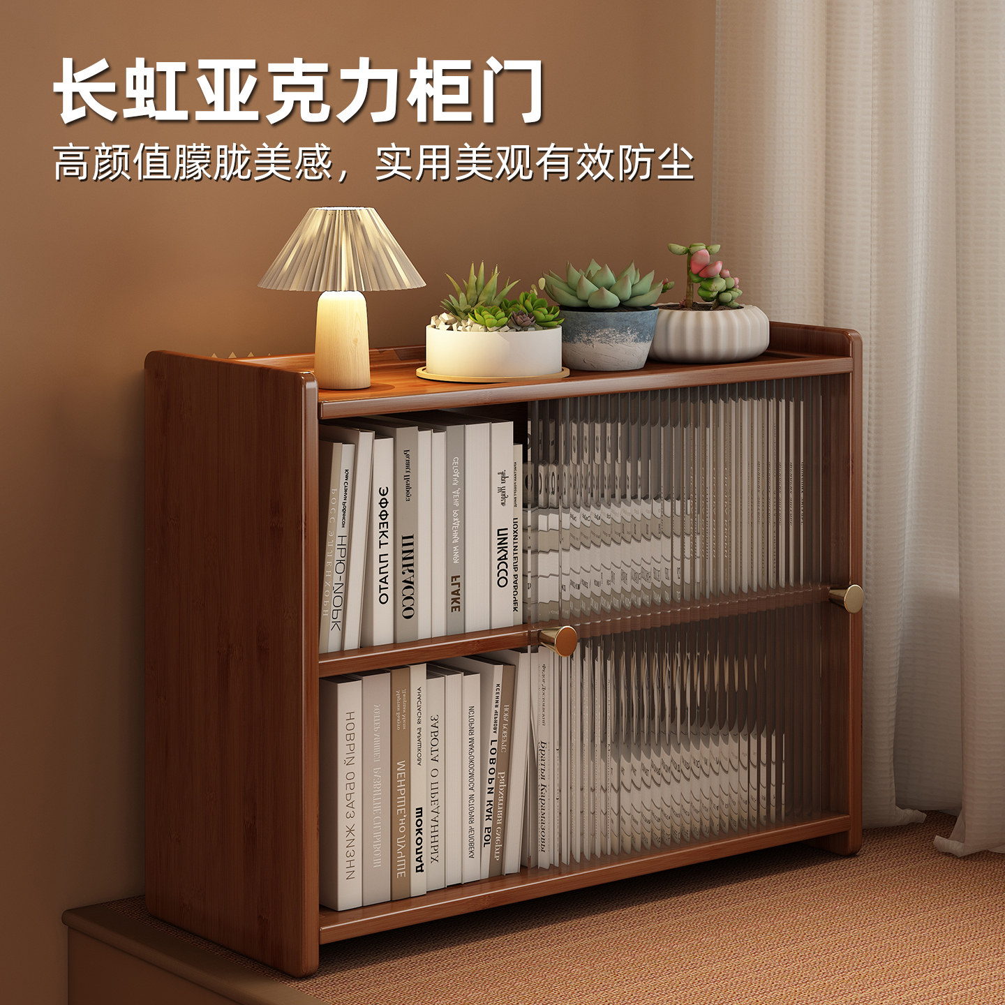 飘窗柜储物收纳柜子阳台上中古风小型置物架榻榻米侧边柜落地矮柜,淘宝优惠券,粉丝福利购,淘宝优惠卷