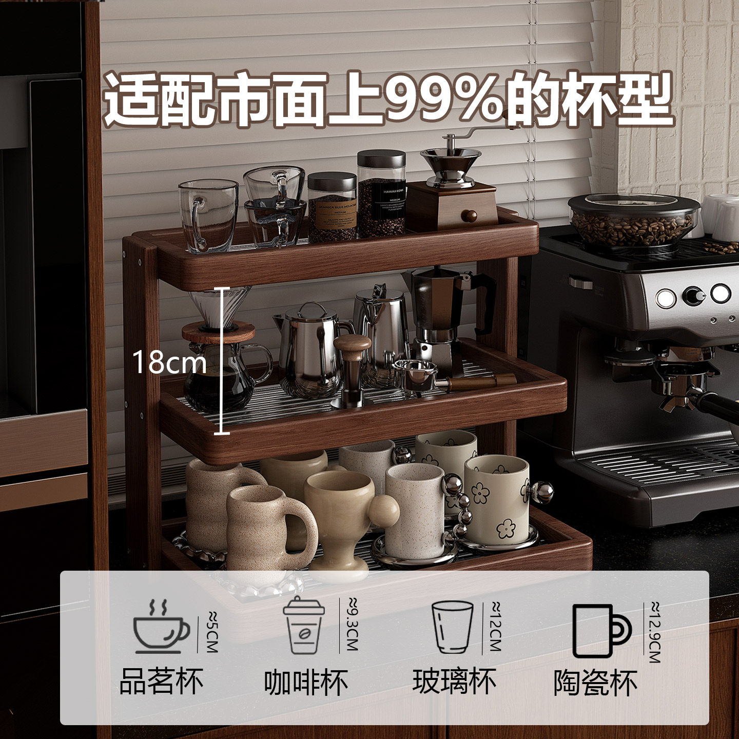 实木杯架杯子收纳置物架餐边柜咖啡角布置展示架餐桌水杯架中古风,淘宝优惠券,粉丝福利购,淘宝优惠卷