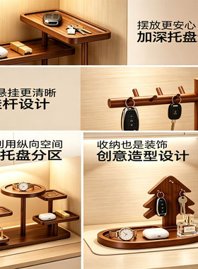 实木玄关置物架钥匙收纳挂架