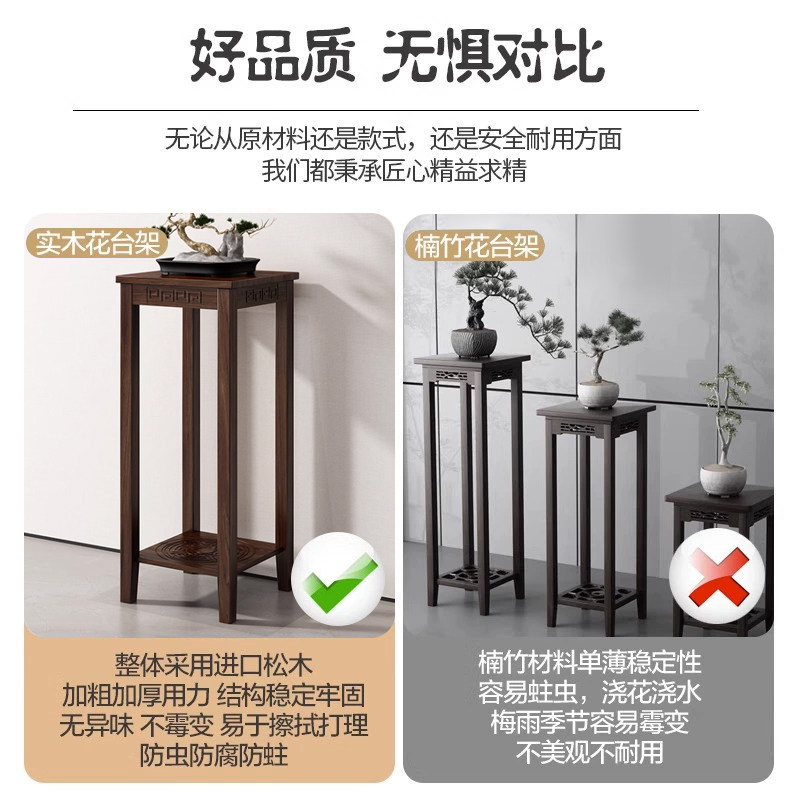 实木花架子客厅落地式花盆造型置物架绿萝植物摆放架阳台2024新款,淘宝优惠券,粉丝福利购,淘宝优惠卷