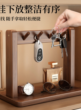 【100%橡胶木】玄关钥匙收纳摆件