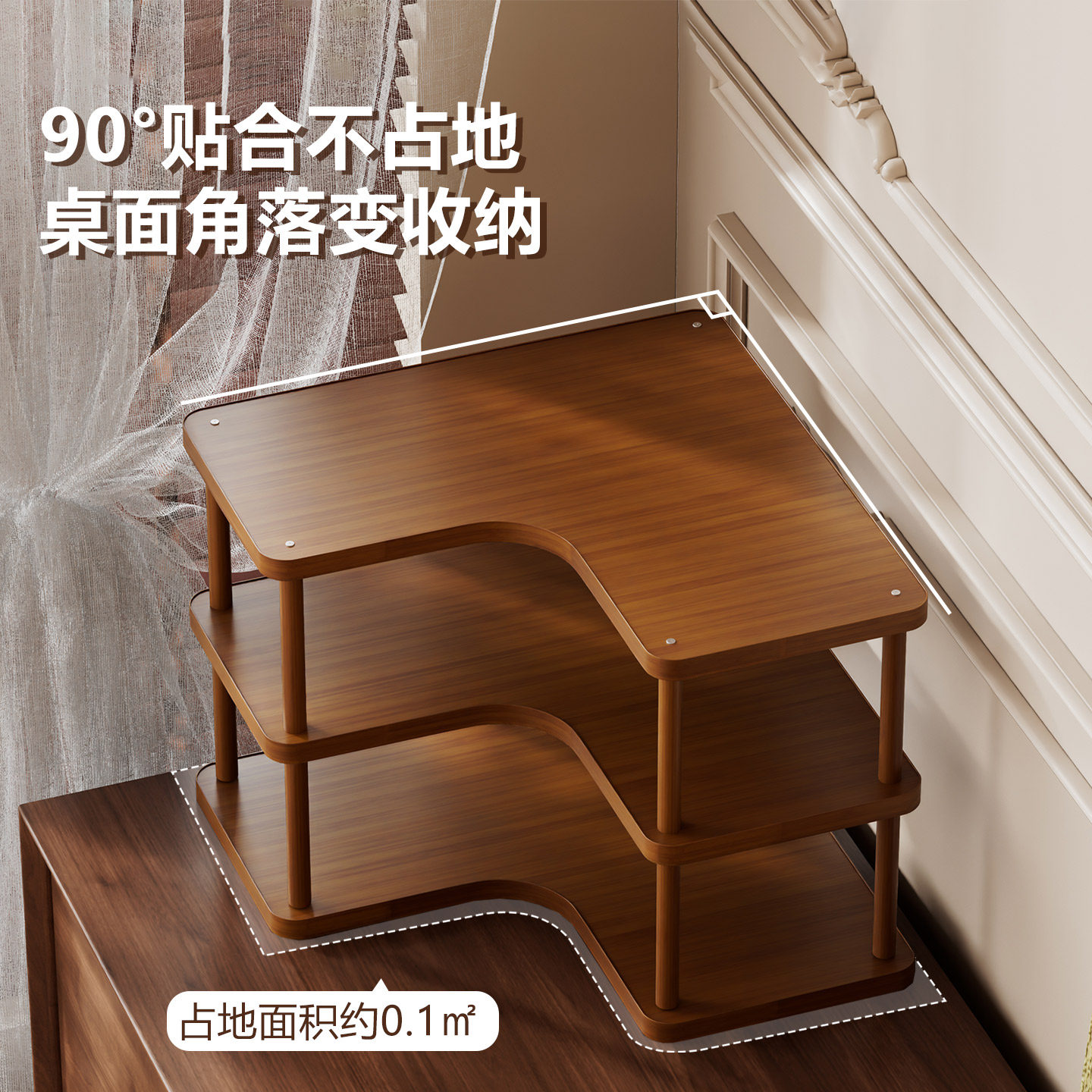 转角型桌面杯架杯子收纳置物架餐桌台面墙角水杯架子咖啡杯三角架,淘宝优惠券,粉丝福利购,淘宝优惠卷