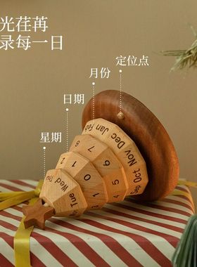 圣诞树日历圣诞礼物实木装饰摆件
