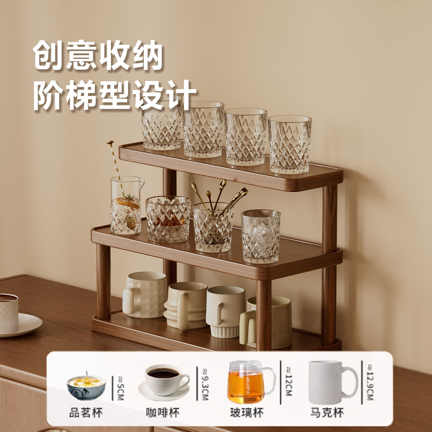 杯子收纳置物架餐桌桌面咖啡杯水杯放置架餐边柜台面茶具茶杯架子,淘宝优惠券,粉丝福利购,淘宝优惠卷