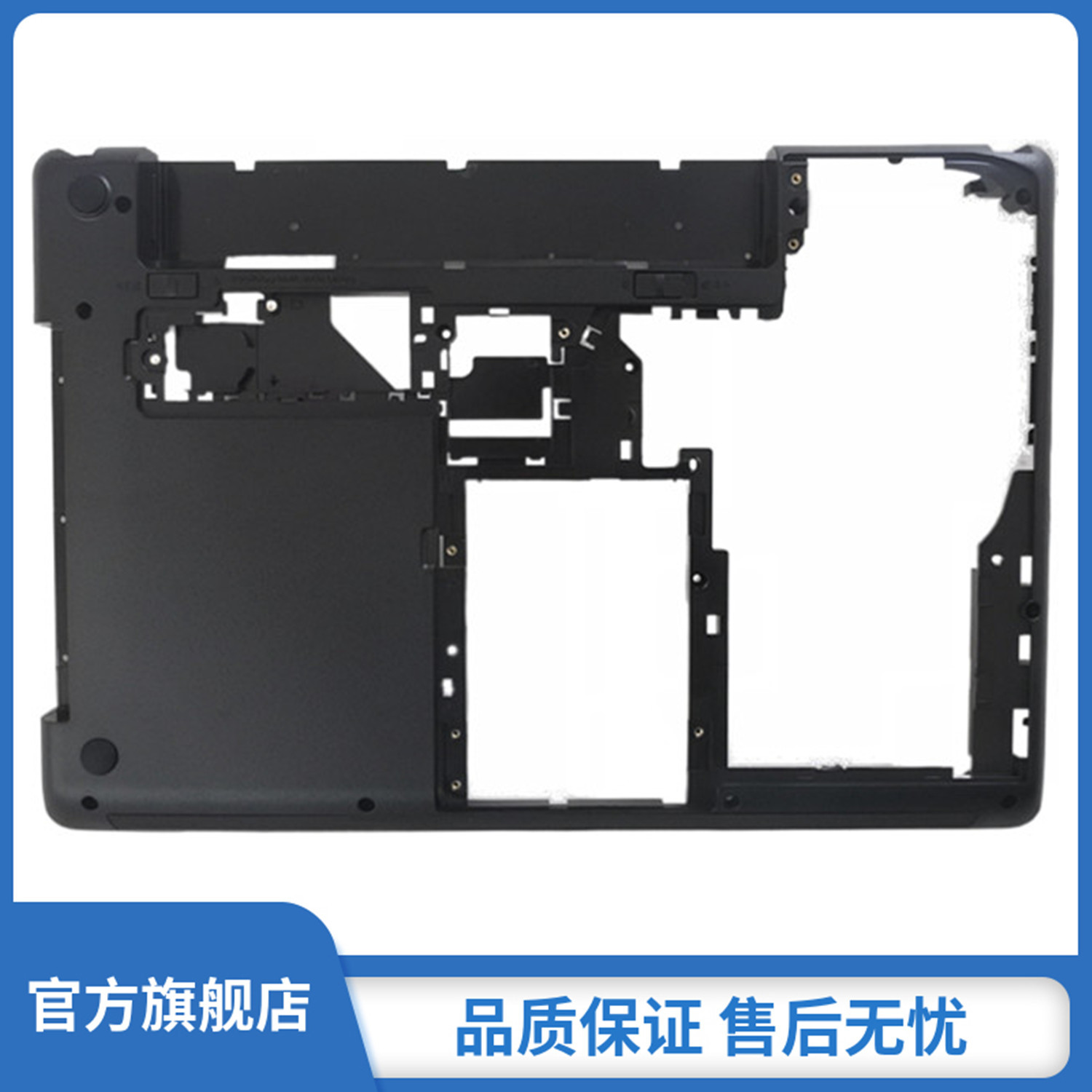 联想 thinkpad E430 E445 E430C E435 A壳B壳C壳D壳外壳配件AB壳CD壳屏轴固定架防滚轴骨架后壳盖边框底壳-图3