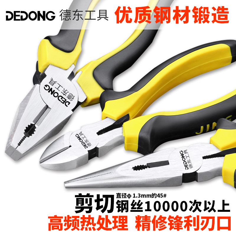 钳子老虎钳钢丝工业级手钳手家用套装尖嘴斜嘴多功能6寸8电工大全_虎窝淘