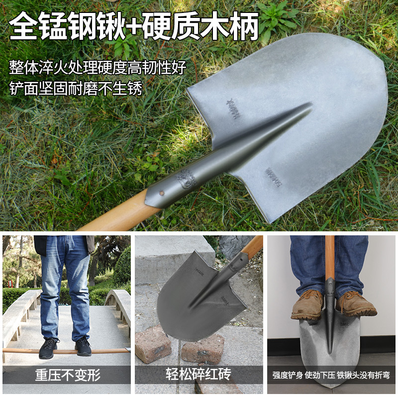 铁锹锰钢农用松土铁锨铲子工具锹铁秋铲挖土钢铲户外锨头农具尖头-图1