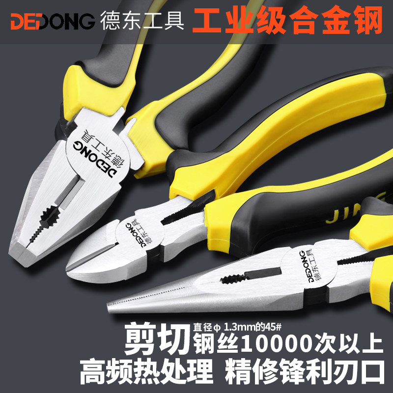 钳子老虎钳钢丝工业级手钳手家用套装尖嘴斜嘴多功能6寸8电工大全_虎窝淘