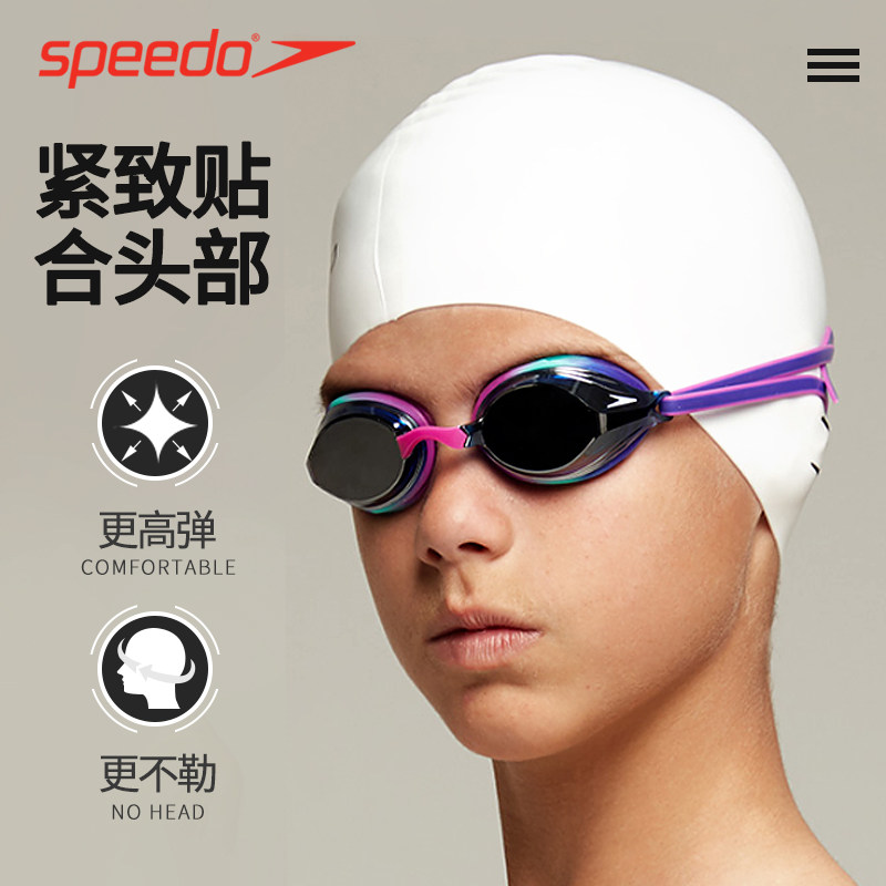 Speedo速比涛纯色泳帽游泳儿童长发防水硅胶护耳男泳帽8-70993_虎窝淘