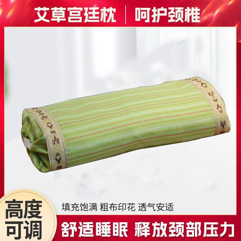 艾草颈椎枕成人颈椎病专用护颈枕助睡眠宫廷枕,淘宝优惠券,粉丝福利购,淘宝优惠卷