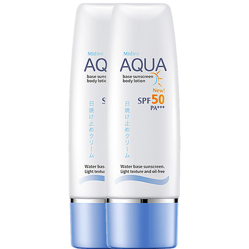 2大瓶泰国mistine蜜思婷女防晒霜 sydneyavenue海外防晒霜