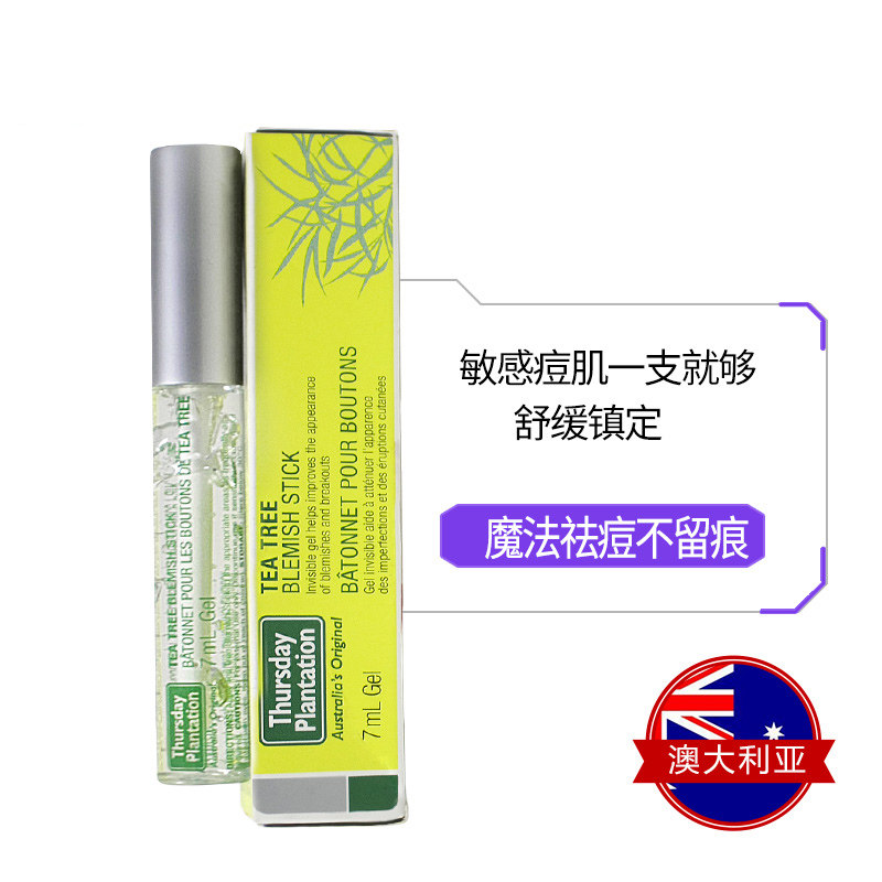  sydneyavenue海外液态精华