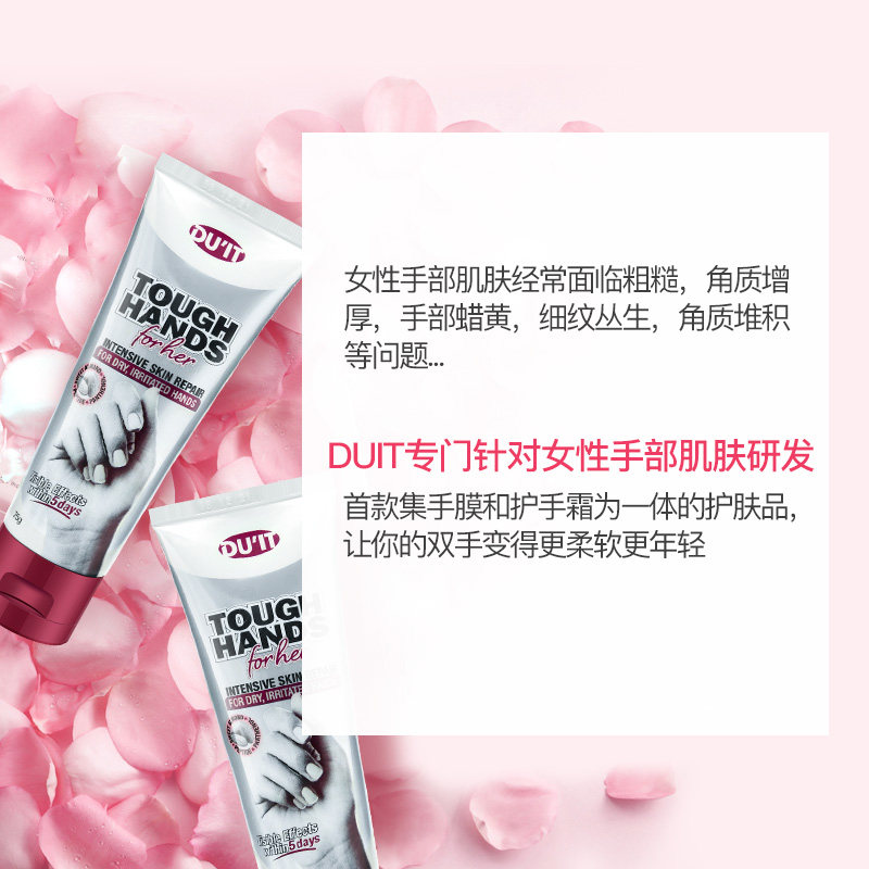 李佳琦推荐duit手膜细嫩双手护手霜 sydneyavenue海外护手霜