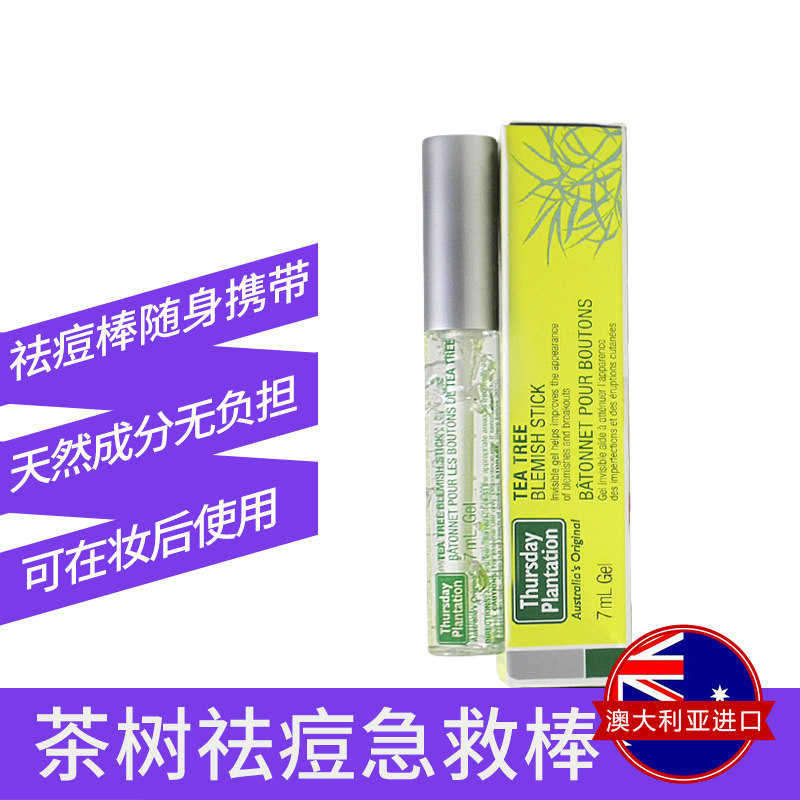  sydneyavenue海外液态精华