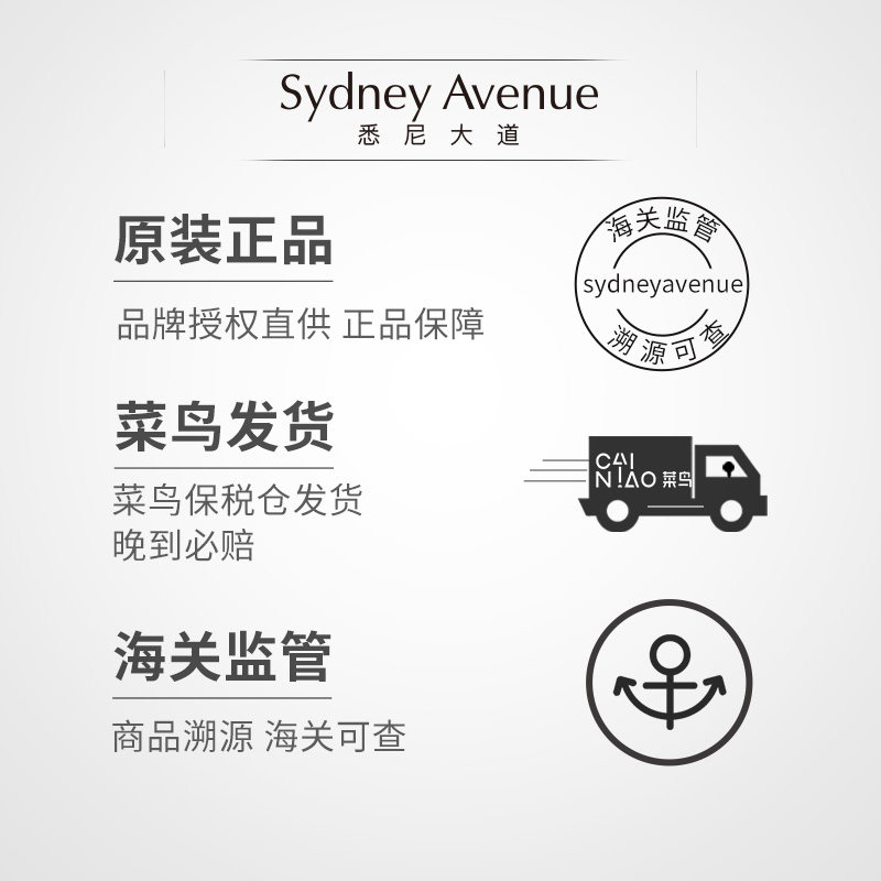 澳洲护肤星期四农庄薰衣草按摩油 sydneyavenue海外单方精油