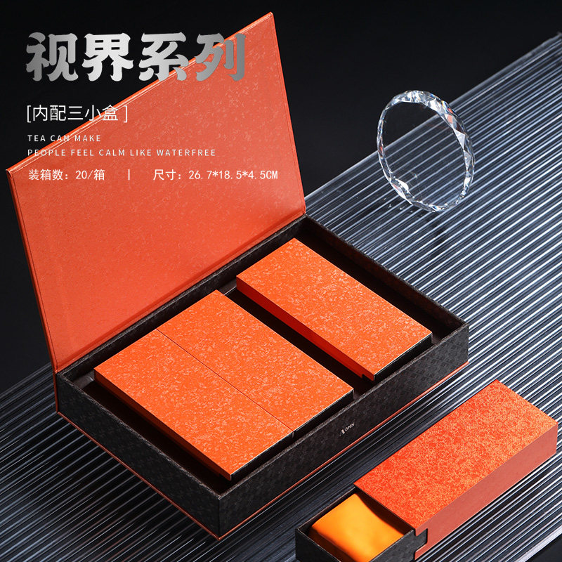 高档三内小盒茶叶包装盒空礼盒岩茶六泡一两装肉桂红茶空盒可定制,淘宝优惠券,粉丝福利购,淘宝优惠卷