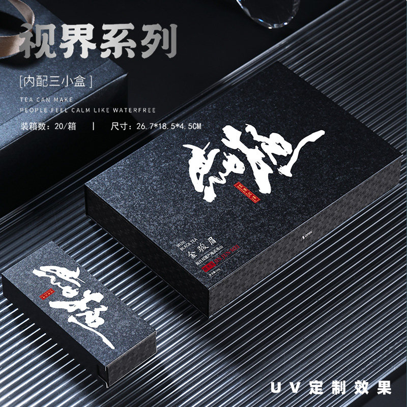 高档三内小盒茶叶包装盒空礼盒岩茶六泡一两装肉桂红茶空盒可定制,淘宝优惠券,粉丝福利购,淘宝优惠卷