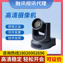 Shenzhen melt-RXVC51 RXVC51 VC51C VC71 VC71 camera A300 omnidirectional microphone