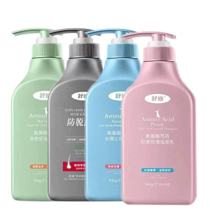 舒迪氨基酸亚麻籽臻养修护发膜控油芍药去屑顺滑护发素洗发水套装,淘宝优惠券,粉丝福利购,淘宝优惠卷