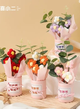 38女神伴手礼送老师三八妇女节礼物妈妈公司女员工束实用的小礼品