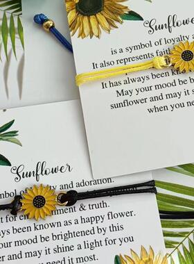 中考高考幸运手链一举夺魁向日葵蜡绳雏菊编织卡片手饰送学生奖品