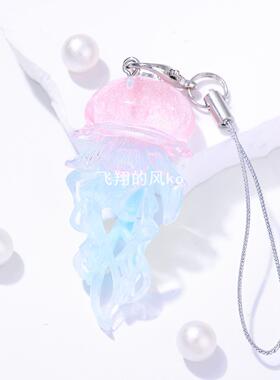 海洋系列幻彩水母钥匙扣  树脂滴胶包包挂件装饰手机挂链