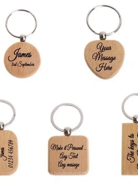 原木diy钥匙扣挂件黑胡桃木榉PU皮钥匙链木质钥匙扣