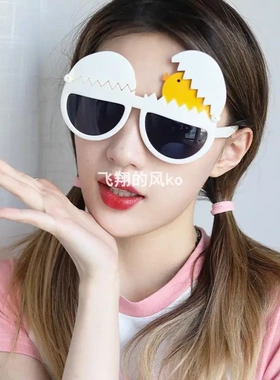 复活节眼镜框小鸡蛋壳兔子彩蛋儿童成人派对卡通装饰品搞怪眼镜