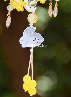 富桂花寺庙同款有钱花玉兔招财平安纳福新中式菩提汽车包包挂件