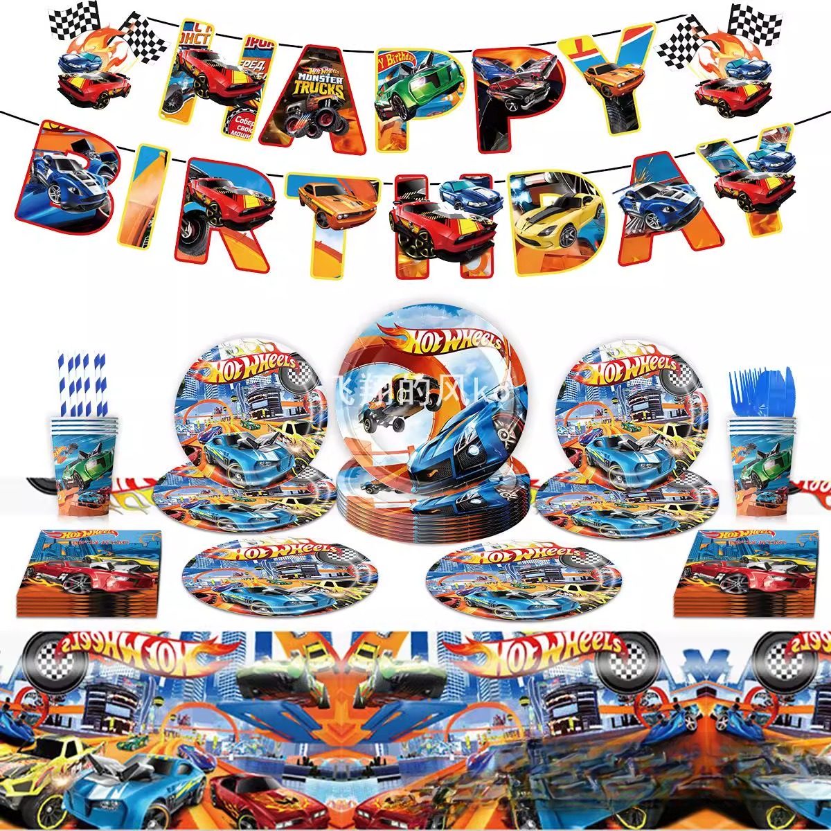 新款风火轮hot wheels主题派对用品生日装饰餐具用品横幅纸巾桌布,淘宝优惠券,粉丝福利购,淘宝优惠卷