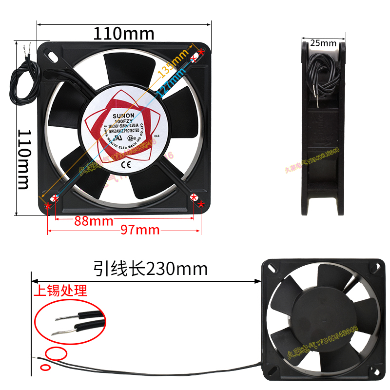 100fzy轴流风机 ac220 110 380v 0.10a11025机箱机柜散热排风扇-图2