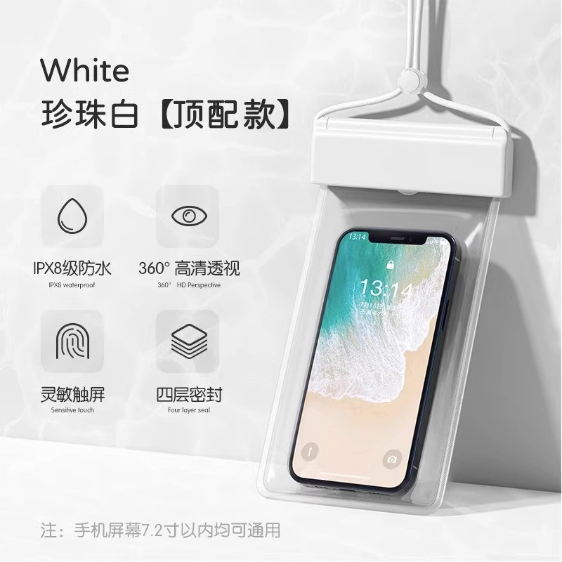 手机防水袋游泳专用可触控屏幕可拍照海边浮潜漂流装备透明套挂绳 - 图1