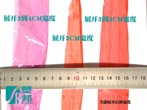 包邮捆扎绳塑料打包绳子 塑料绳撕裂带 包装绳捆绑绳 塑料绳5斤 - 图3