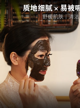 艾灸灰面脂去黄提亮祛湿淡痘