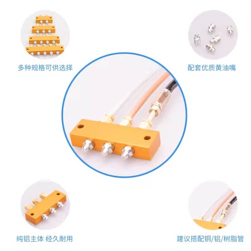 多位黄油嘴集中器加长接头一对一注油纺织挖掘机油脂润滑集合改装 - 图1