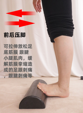 足部康复训练跟腱足底脚踝损伤