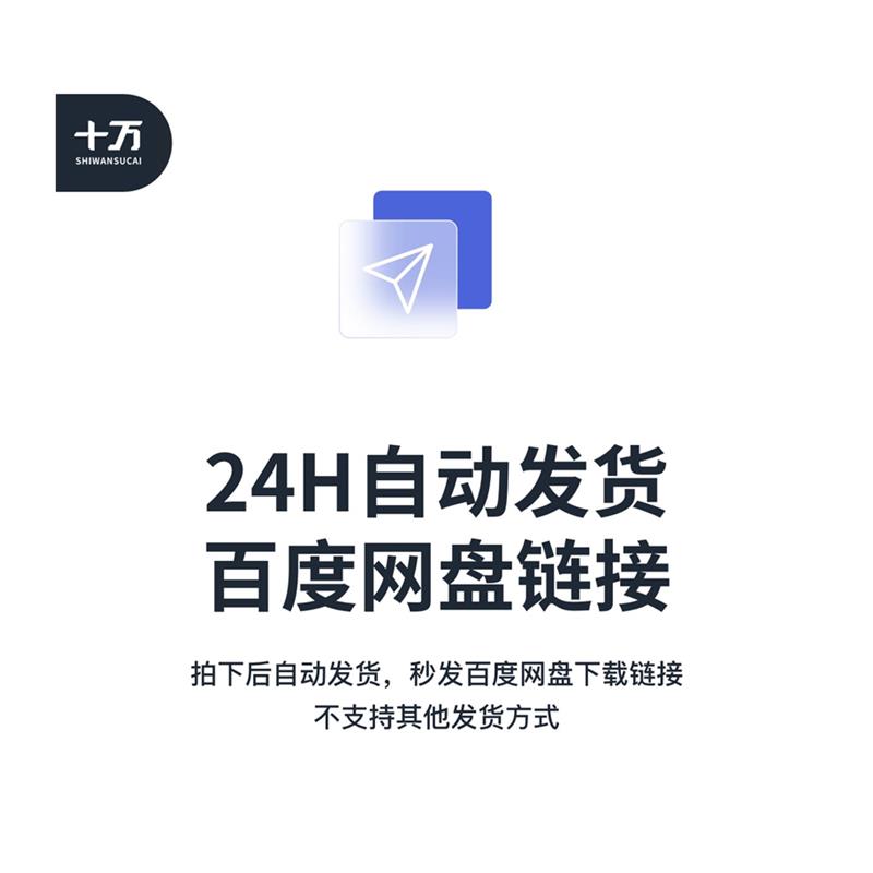 可视化风企业年会工作汇报PPT模版绩效考核分层可编辑21页科技感-图3