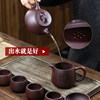 Customized lettering Yixing purple clay tea set