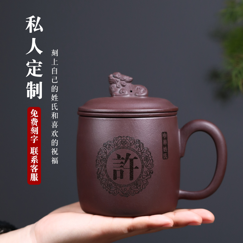 宜兴紫砂杯男士纯手工正品原矿紫砂茶杯定制刻字大容量办公泡茶杯-图1