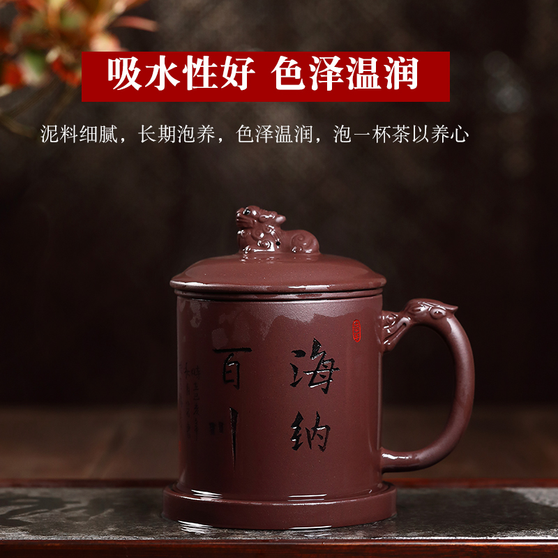 宜兴紫砂杯男士全纯手工茶杯内胆过滤泡茶杯子大容量刻字貔貅杯