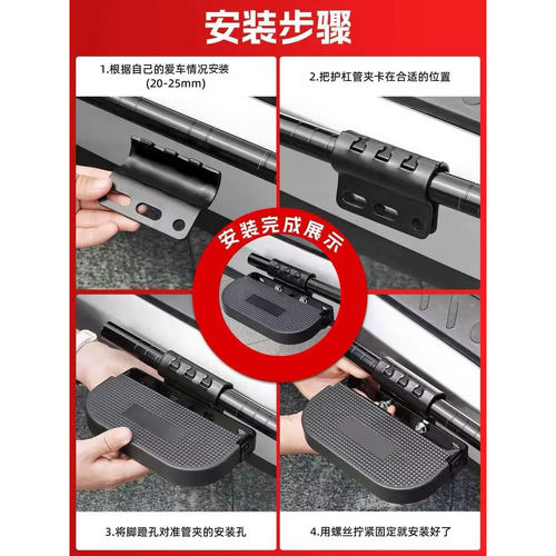 护杠脚踏板加宽防滑摩托车改装配件折叠脚蹬外卖电动车加装免打孔 - 图3