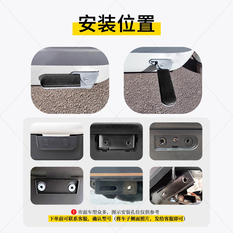 适用于爱玛电动车小金豆雅迪c12c11前脚踏板两侧加厚踩脚折叠脚蹬 - 图3