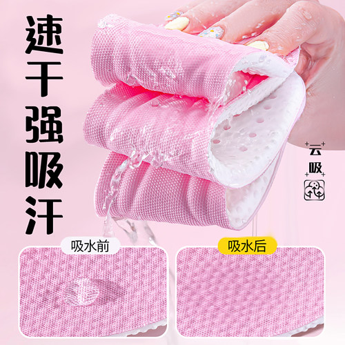 女士专用运动鞋垫高弹透气吸汗防臭软底久站不累减震踩屎感鞋垫女 - 图3